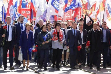 митинг первого мая.jpg митинг первого мая.jpg